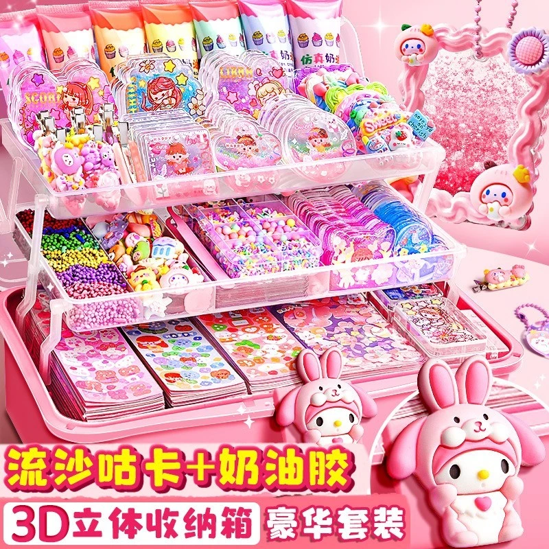 咕卡贴纸套装奶油胶蛋糕diy材料包手工制作冰淇淋女孩子儿童玩具