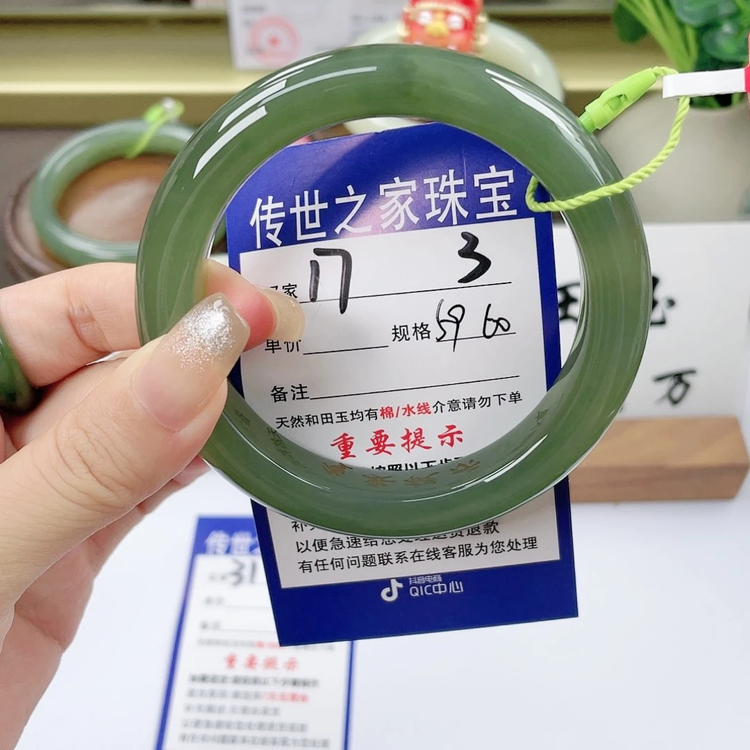 【闪购商品】未镶嵌手镯和田玉
