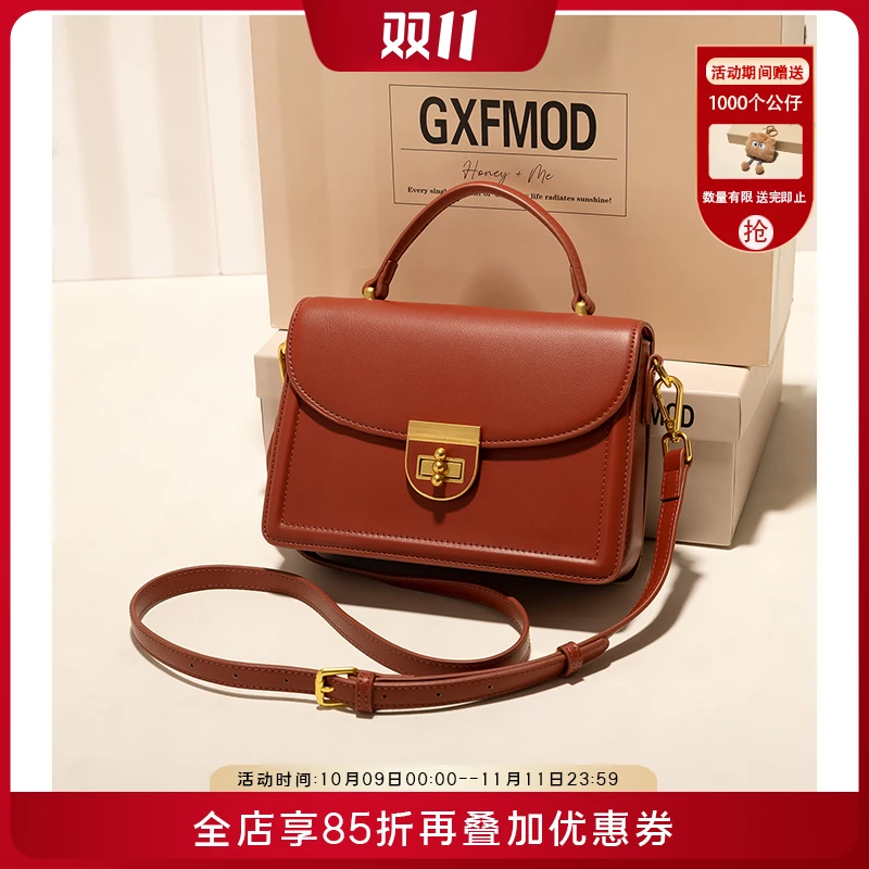 GXFMOD红色百搭手提女包2025结婚新娘包时尚单肩斜挎斜挎包婚包