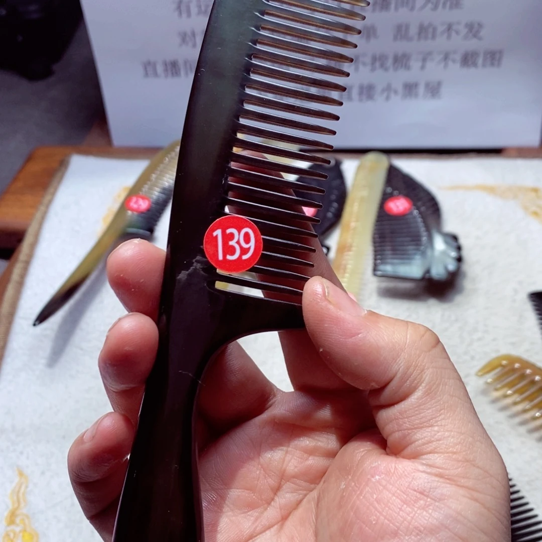 牛角梳牛角梳牛角梳