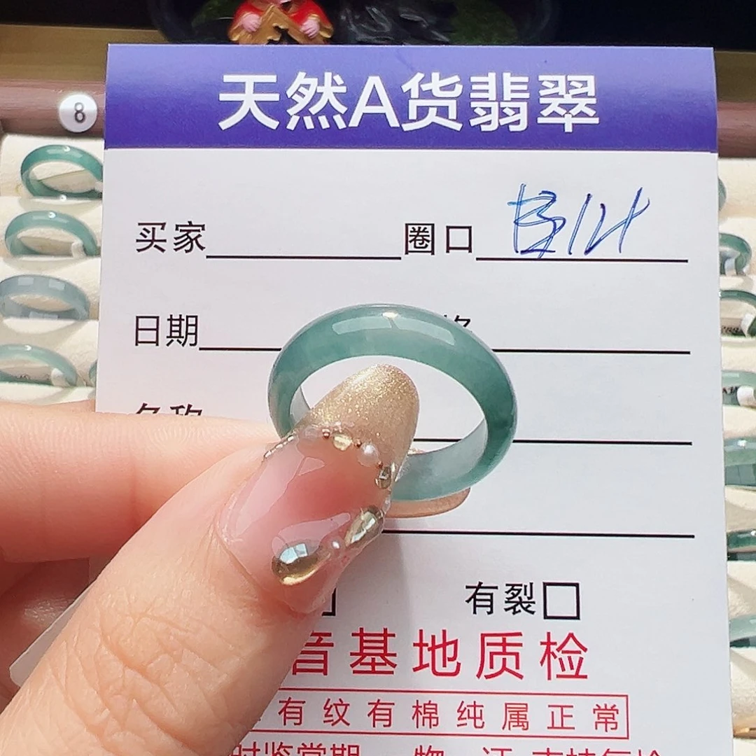 未镶嵌戒指翡翠ღ****ξ戒指