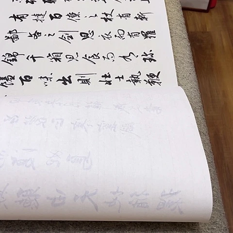 扇子蓝**雨岳阳楼记行书2.4*0.68