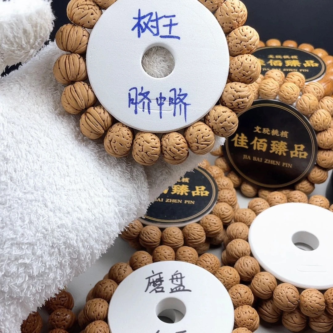 吊坠桃核树王脐中脐