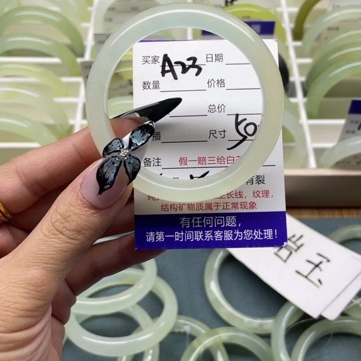 蛇纹石玉手镯未镶嵌23