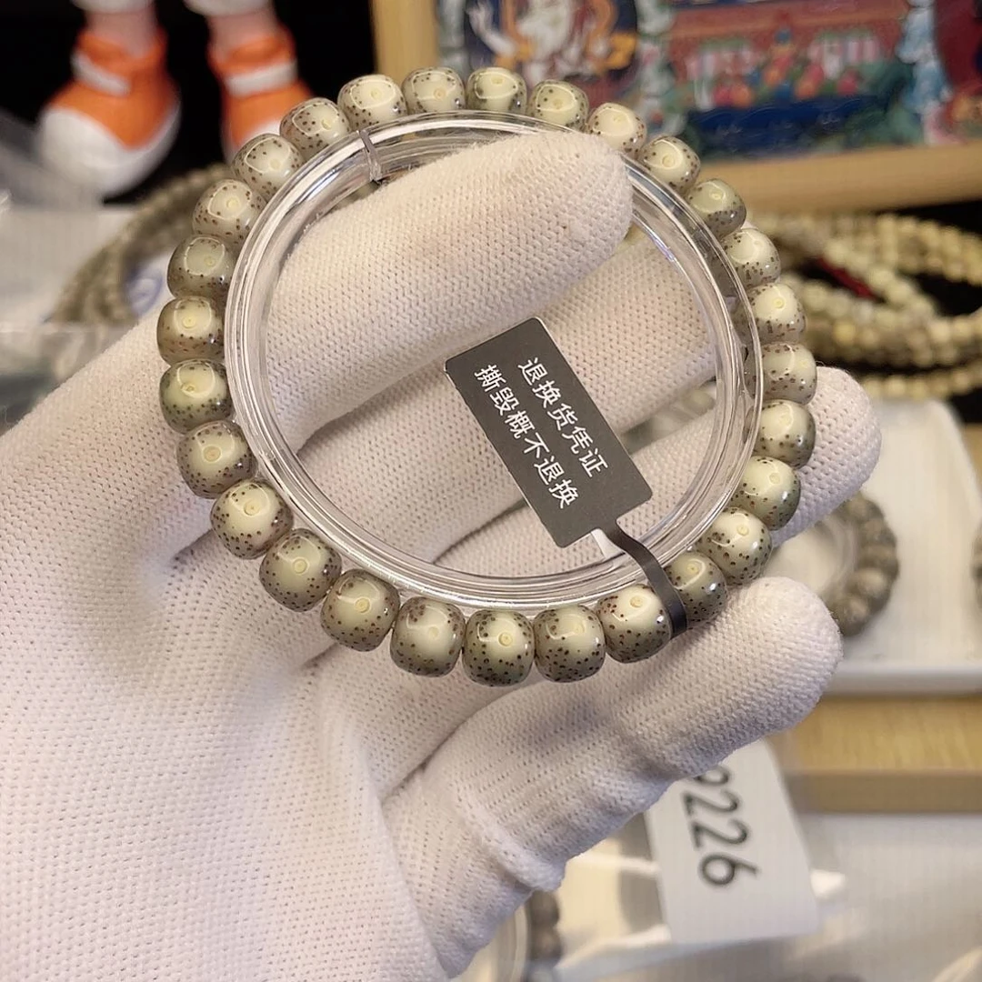 吊坠星月菩提9195