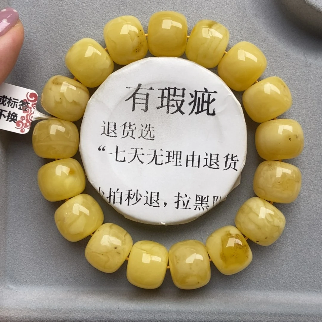 琥珀未镶嵌珠宝奇石16