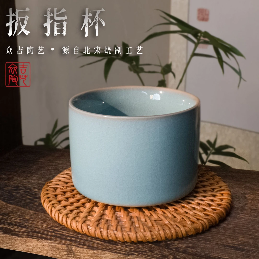 樊立老师 扳指杯 支钉烧 开片汝瓷扳指杯可养主人杯茶具