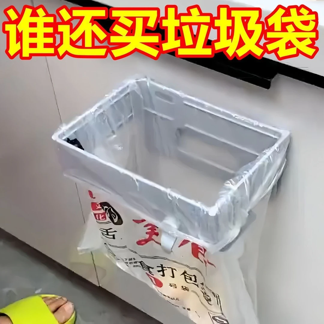 可折叠垃圾架卫生间垃圾桶壁挂式免打孔多功能收纳厨房垃圾桶磁吸