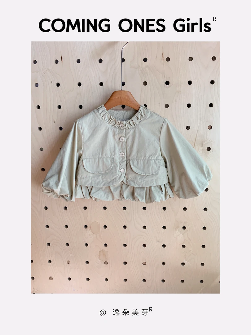 逸朵美芽COMING ONES 女童秋季杏色韩版花苞灯笼袖外套 HJC763272