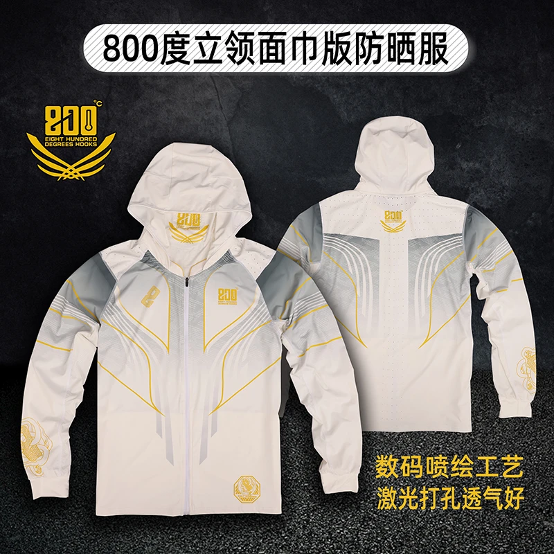 800度立领面巾版钓鱼服防晒衣垂提花冰丝宽松速干透气薄款钓衣夏