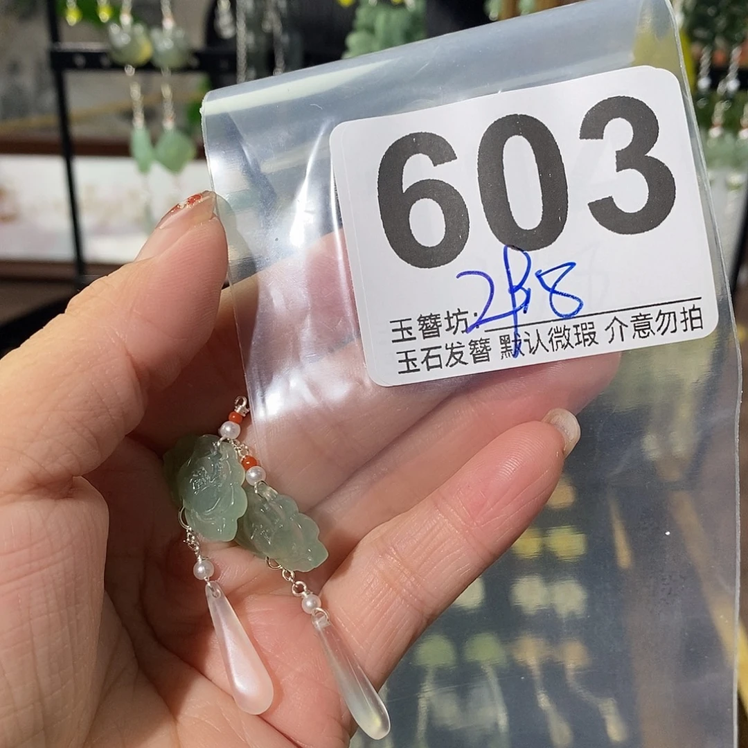 無***痕合金蛇纹石玉发饰
