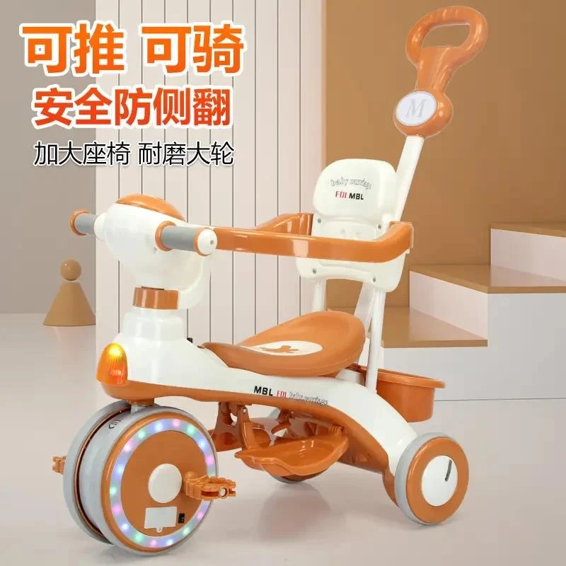 儿童三轮车--岁童车宝宝手推车小孩儿童感统三轮童车
