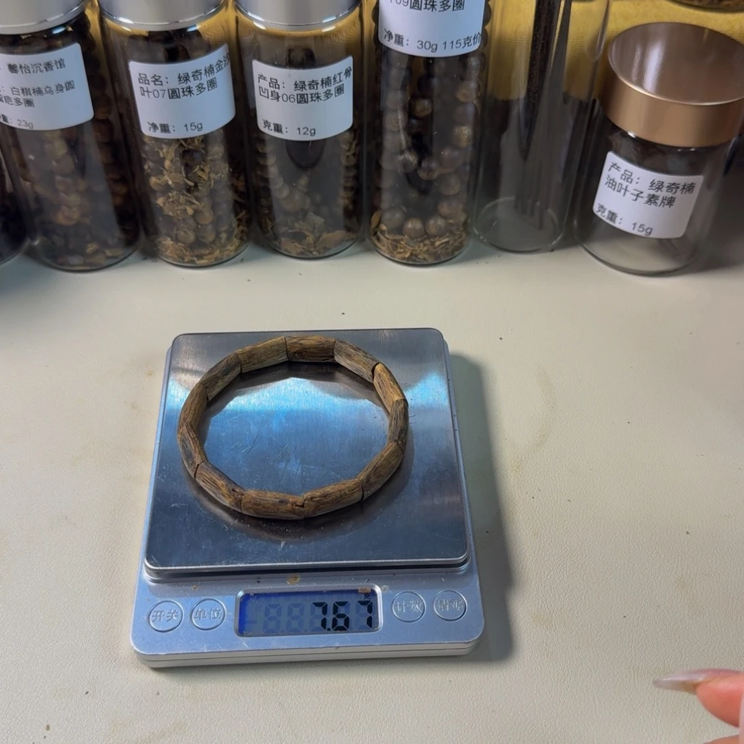 甜***果沉香沉香碎屑乌身圆叶手镯单圈7g