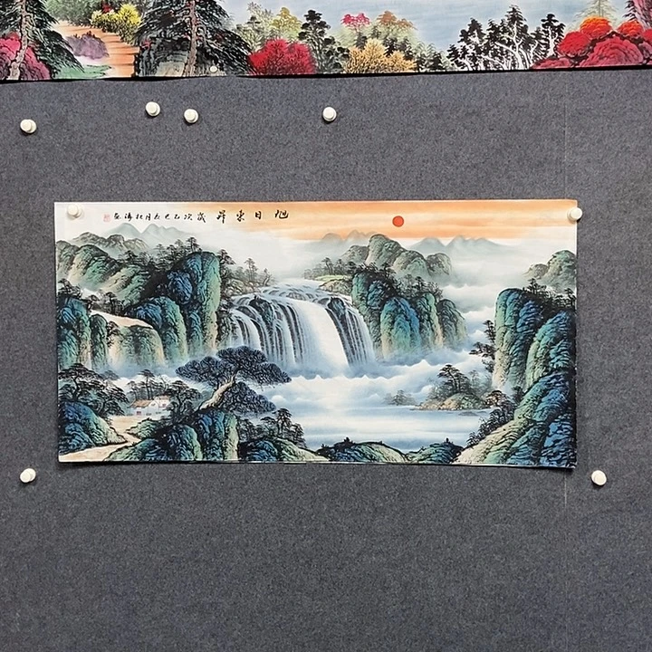 国画四尺山水一副