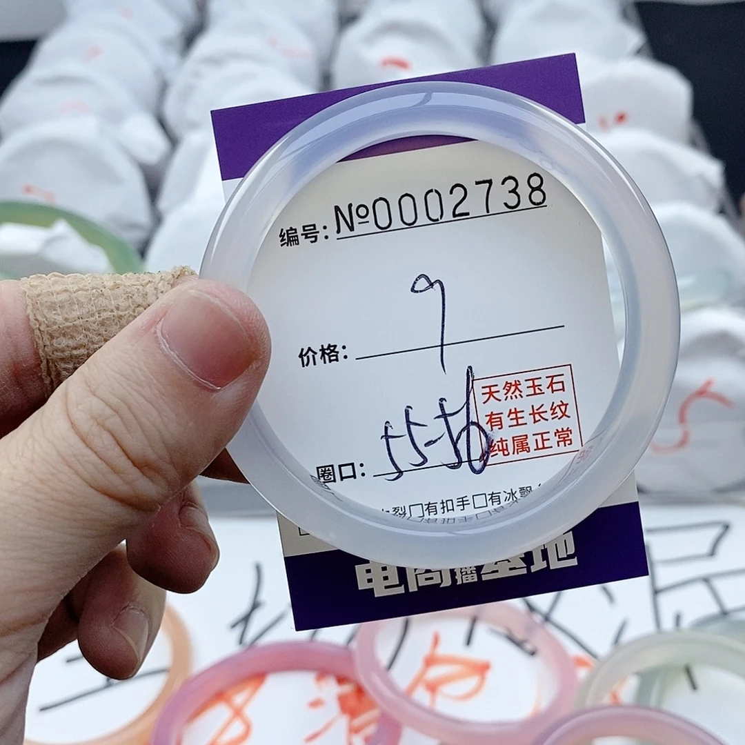 手镯玛瑙/玉髓未镶嵌2738