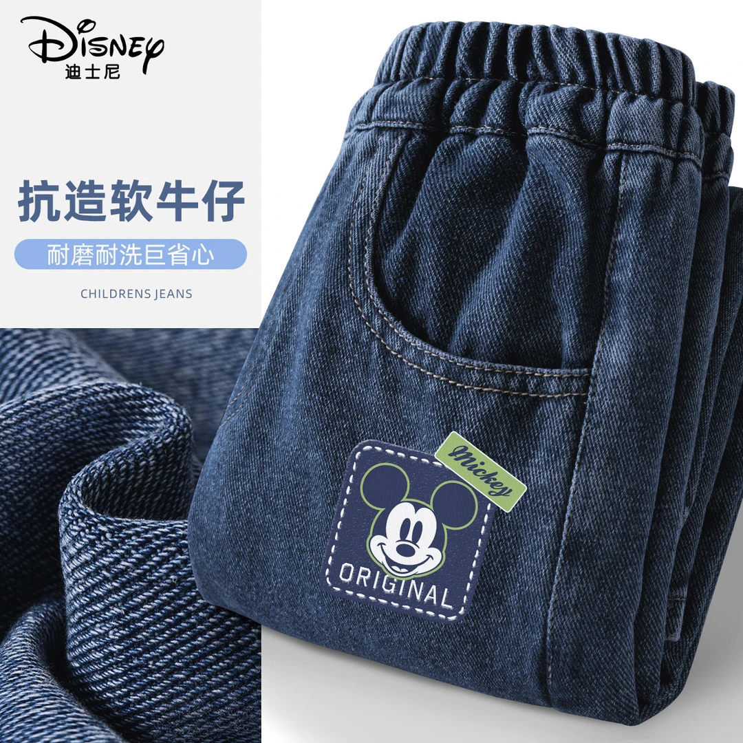Disney/迪士尼男童牛仔裤儿童中大童宽松耐磨休闲裤时尚春装裤子