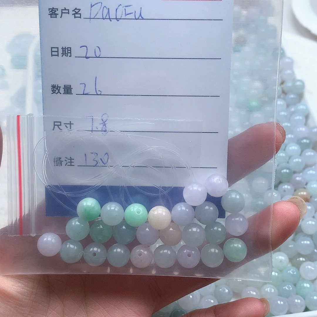 •***•翡翠未镶嵌颈饰多宝7.8
