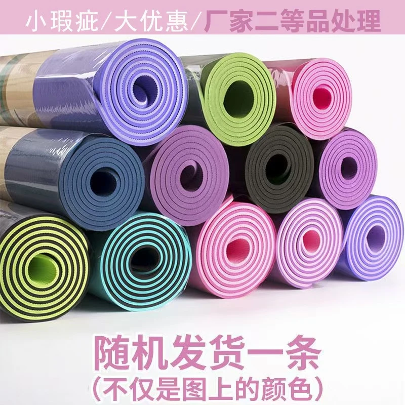 运动瑜伽垫A66game周边二等品