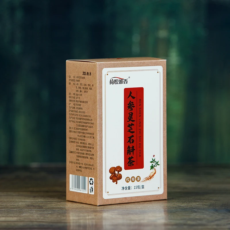 月干茶-人参灵芝决明子黄芪1盒15包越喝越年轻茶包