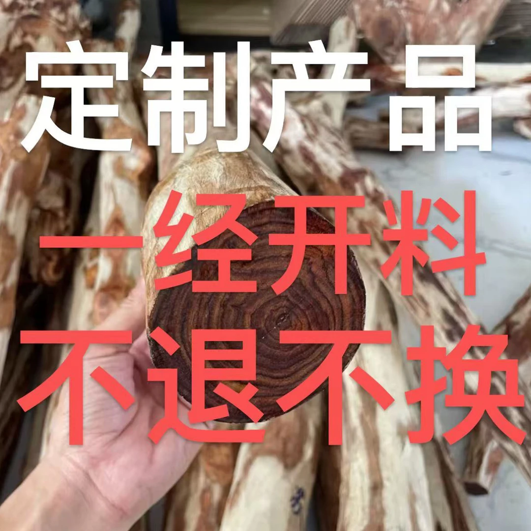 原木现切定制手持，手串
