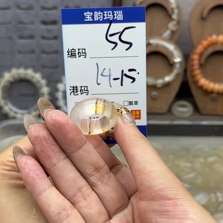 玛瑙/玉髓未镶嵌戒指