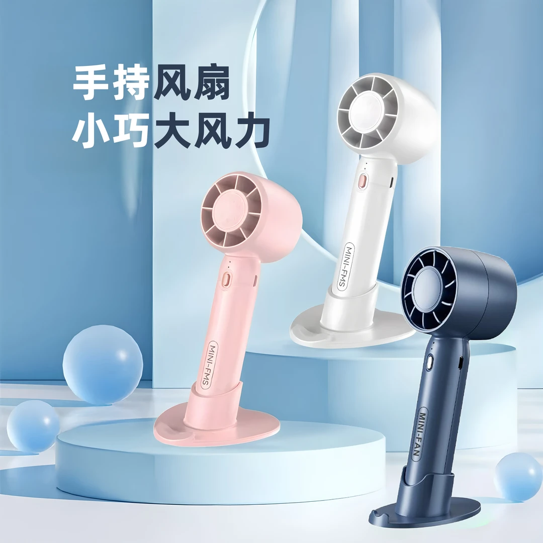 【广东夫妇专属】便携式手持小风扇 USB充电款涡轮风扇小巧大风力