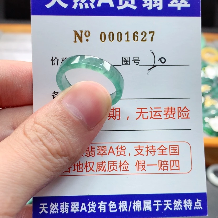 【闪购商品】翡翠戒指未镶嵌翡翠