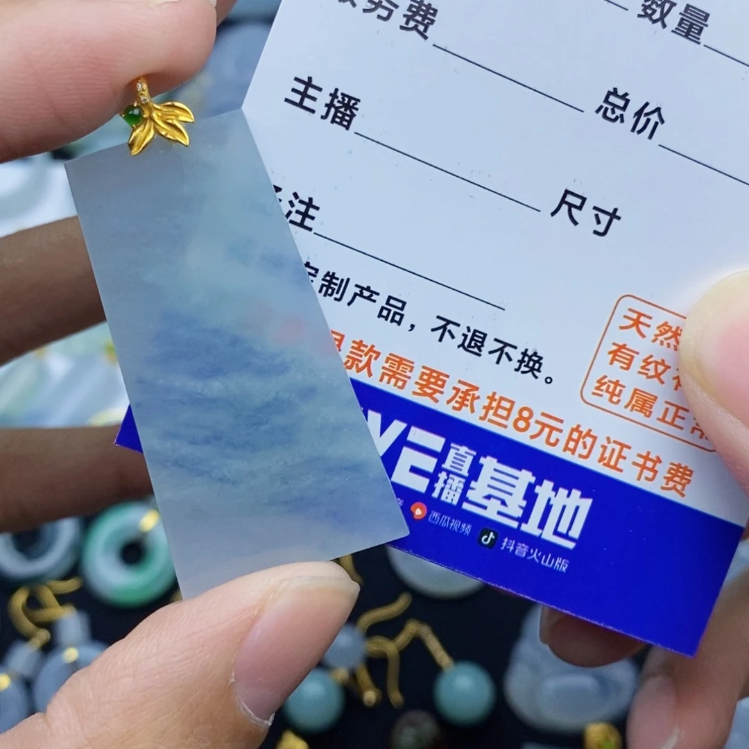 翡翠颈饰18K金镶嵌翡翠翡翠