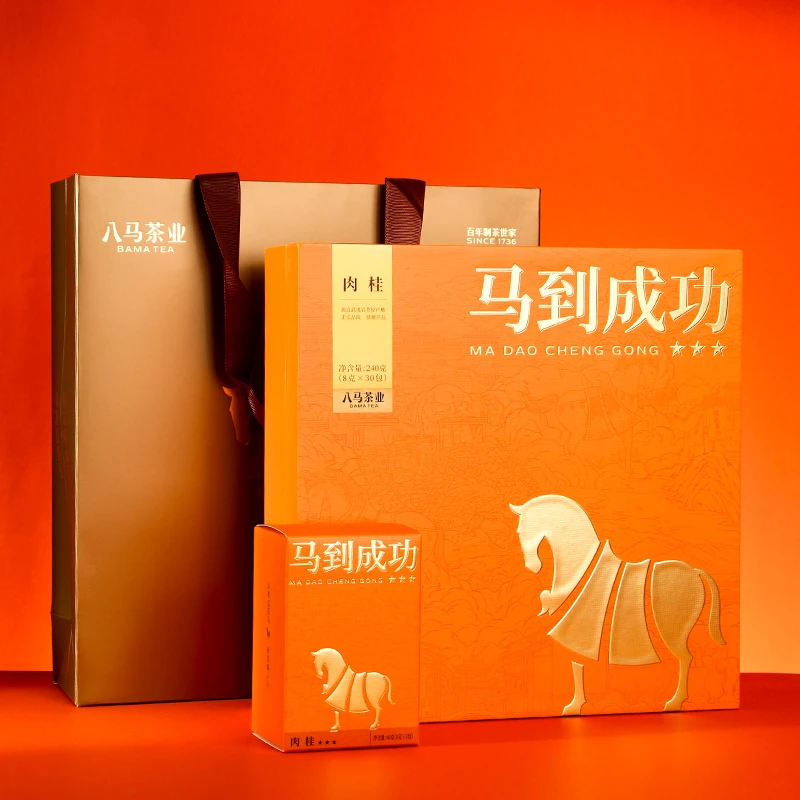 八马马到成功三星肉桂正宗武夷山岩茶乌龙茶节日送礼高端礼盒装