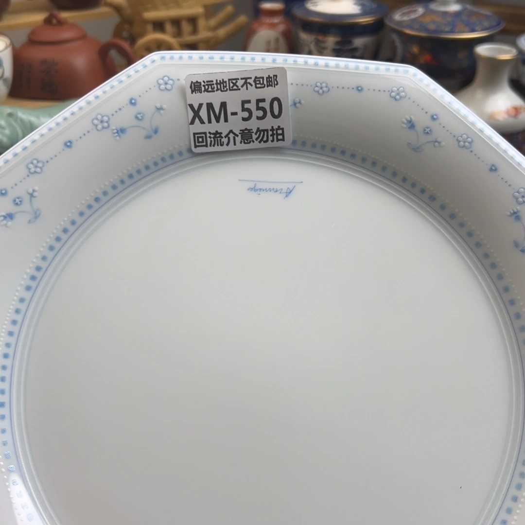 魏****瓷器550啊啊啊啊啊啊啊啊