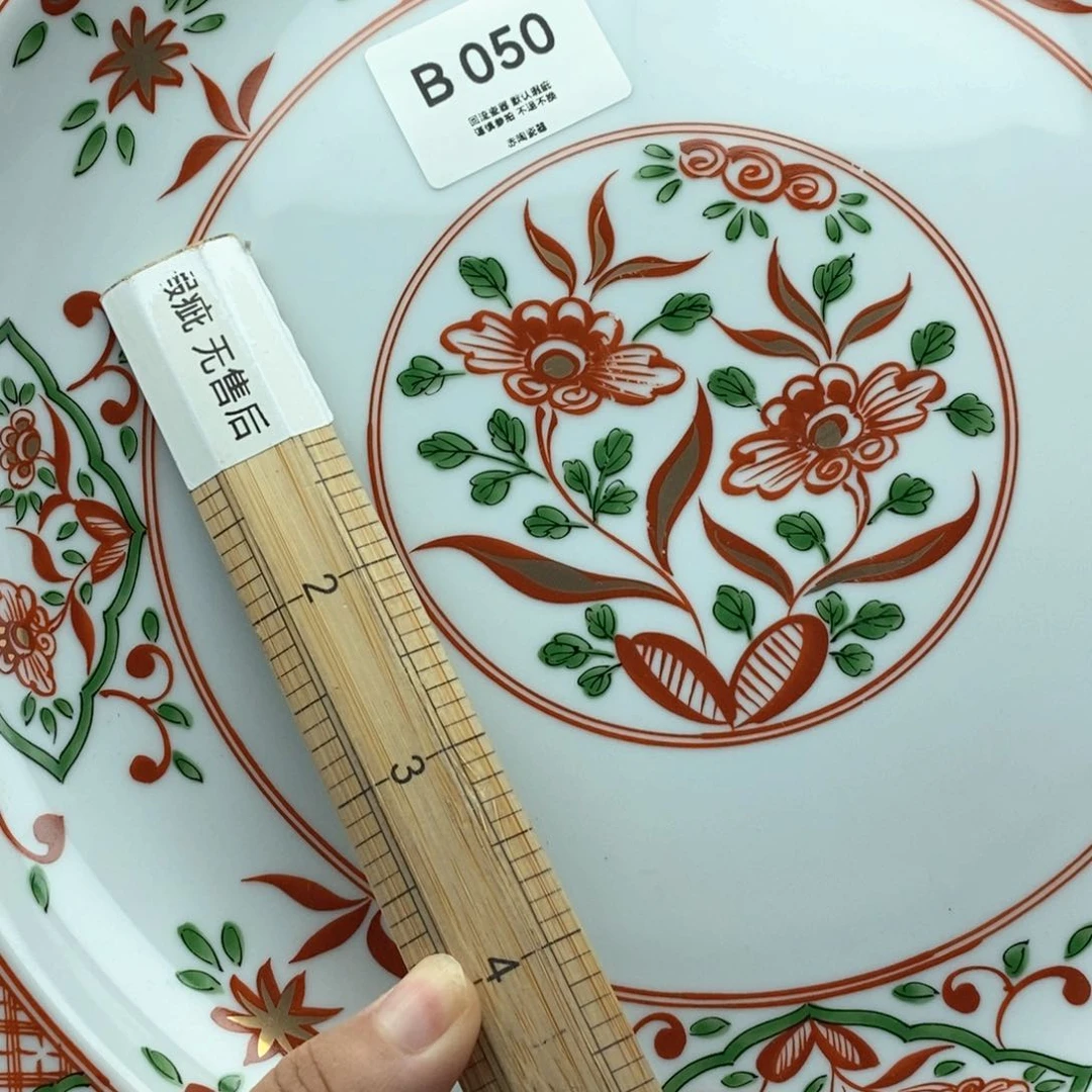 丙***瓷片瓷器瓷器瓷器