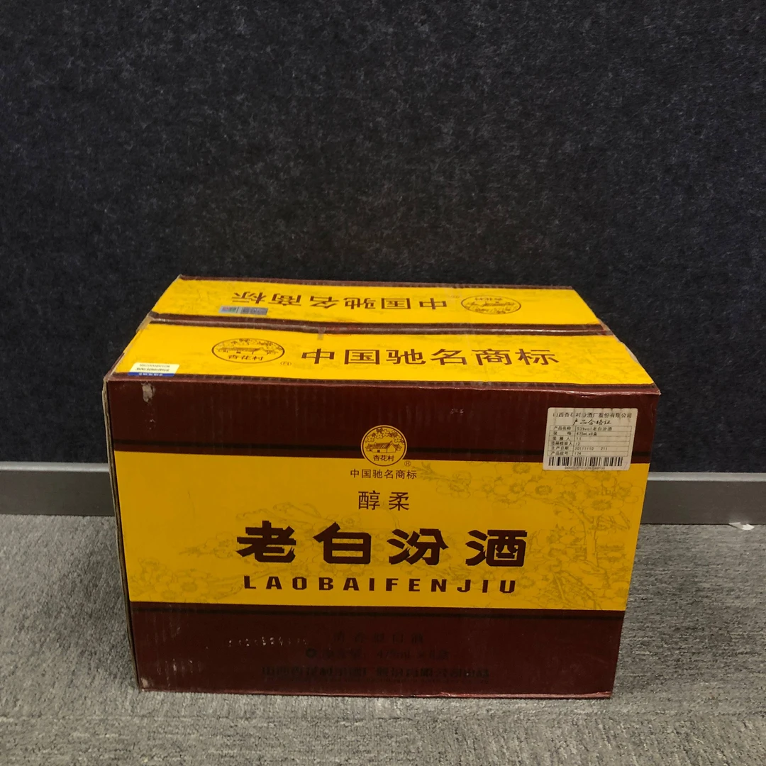 2011年汾酒老白汾53度整箱（475ml*6瓶）1-M25AR000788-02