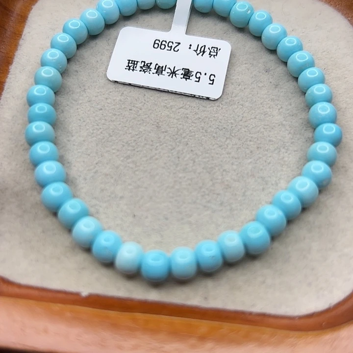 未镶嵌绿松石手链