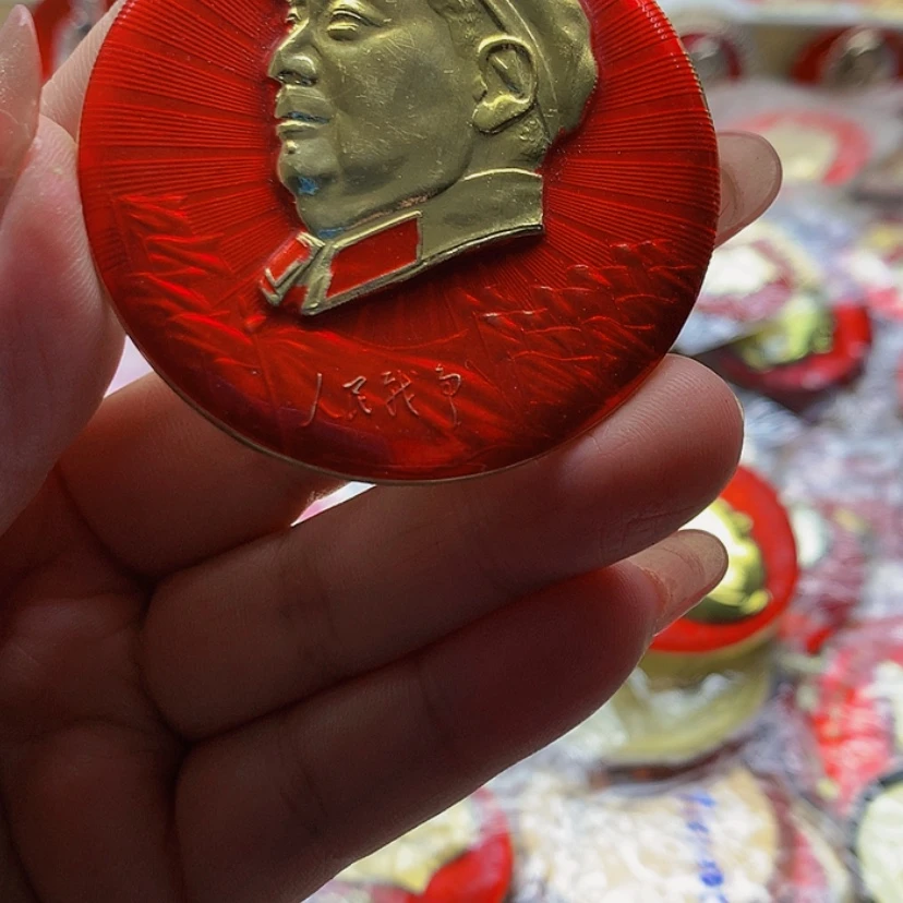 【闪购商品】涛*红章交流132