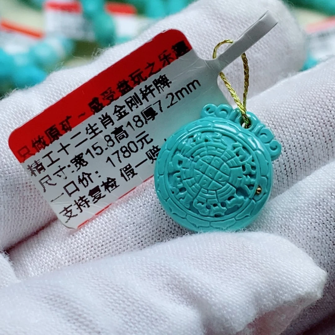 未镶嵌绿松石珠宝奇石
