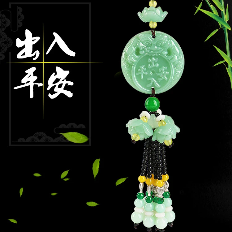 【一路平安】绿玉出入平安汽车挂件 水晶车饰葫芦车挂装饰