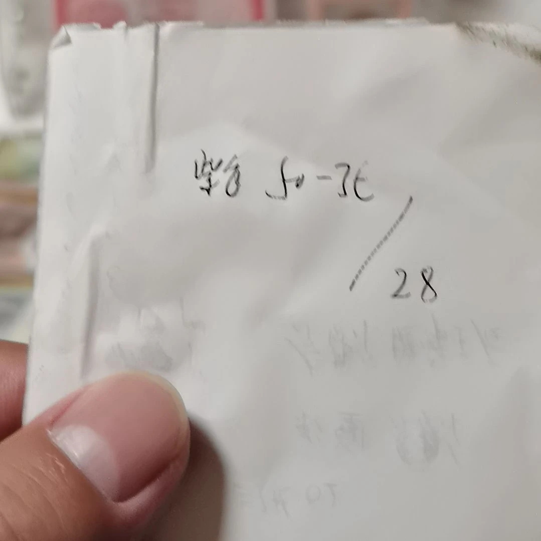 其他普通金属紫色50一张