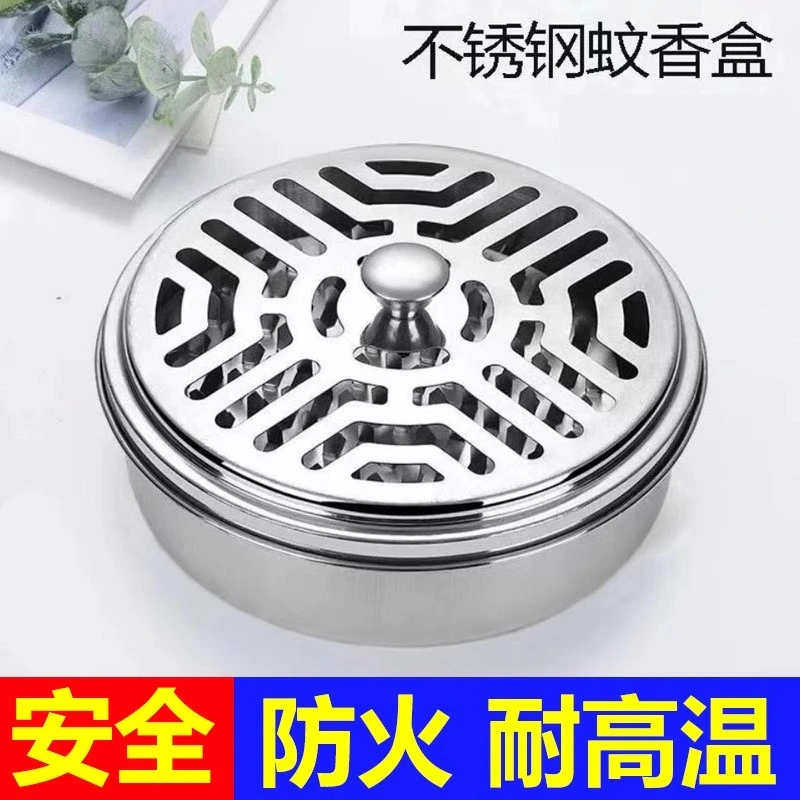 不锈钢蚊香盘蚊香盒托盘架子家用带盖接灰盘支架防火创意香薰炉