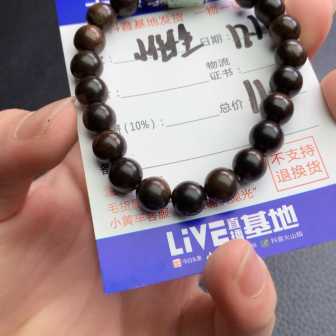 未镶嵌手链翡翠✩***?翡翠