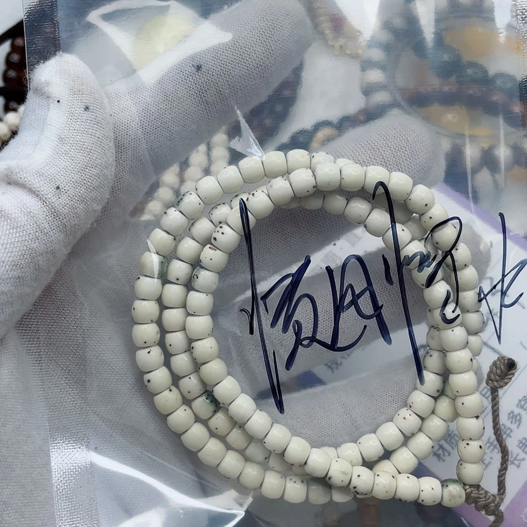 星月菩提手串顺**水顺风11111