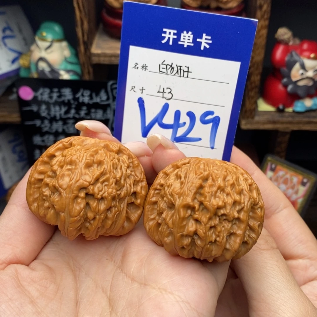 吊坠文玩核桃43白狮子