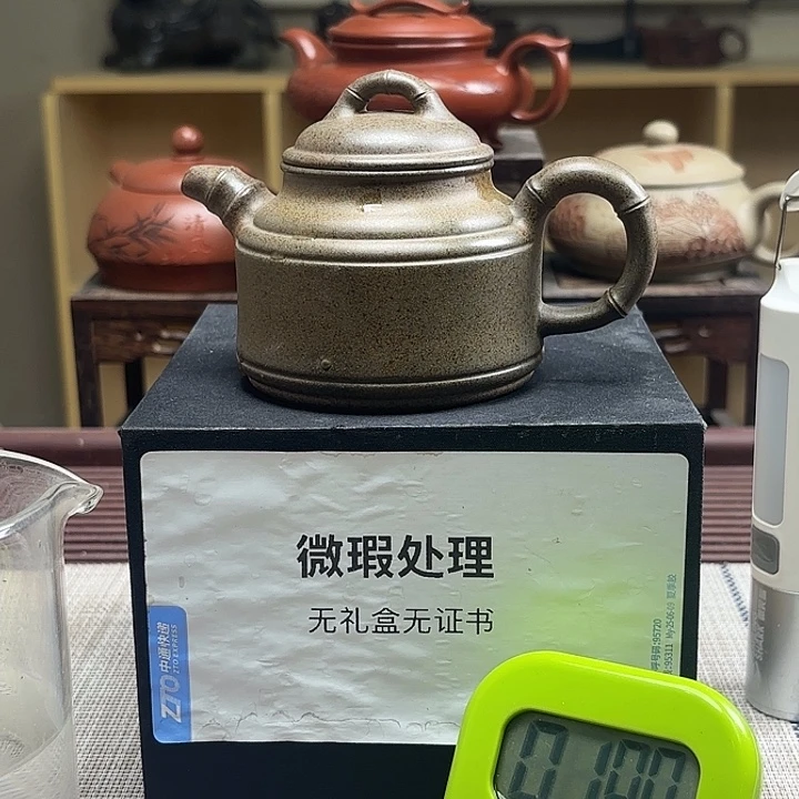 彬***茶壶紫砂微瑕处理