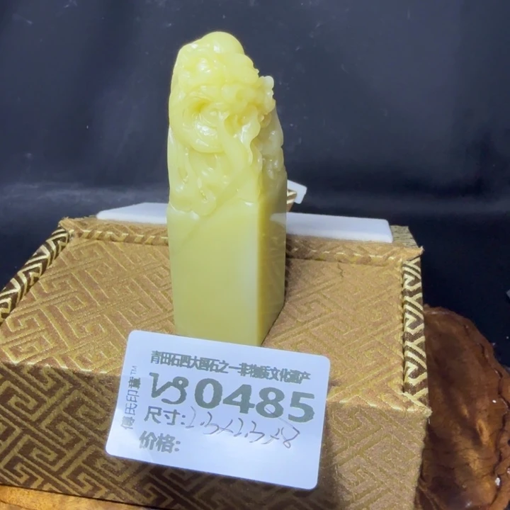 青田石頑*6.5青田石雕厂家直销