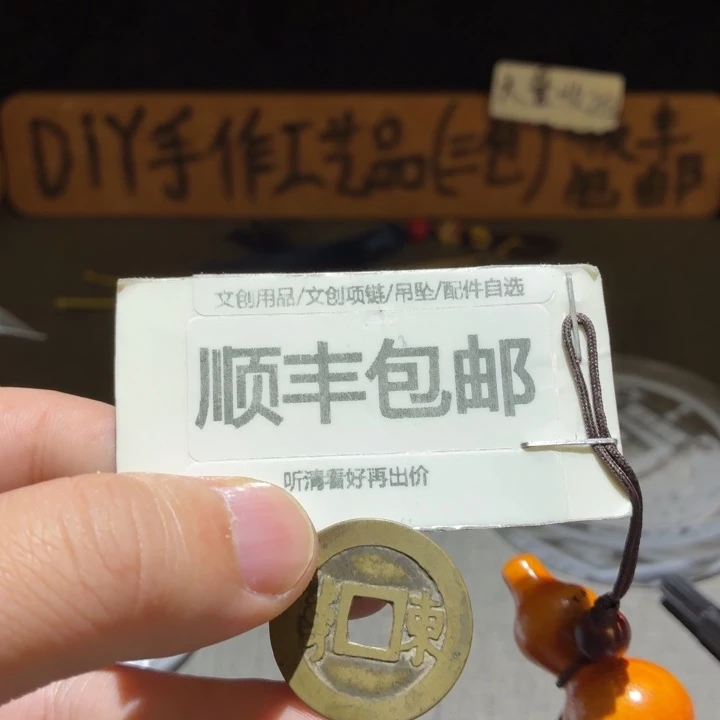 26➕传世原装满汉东