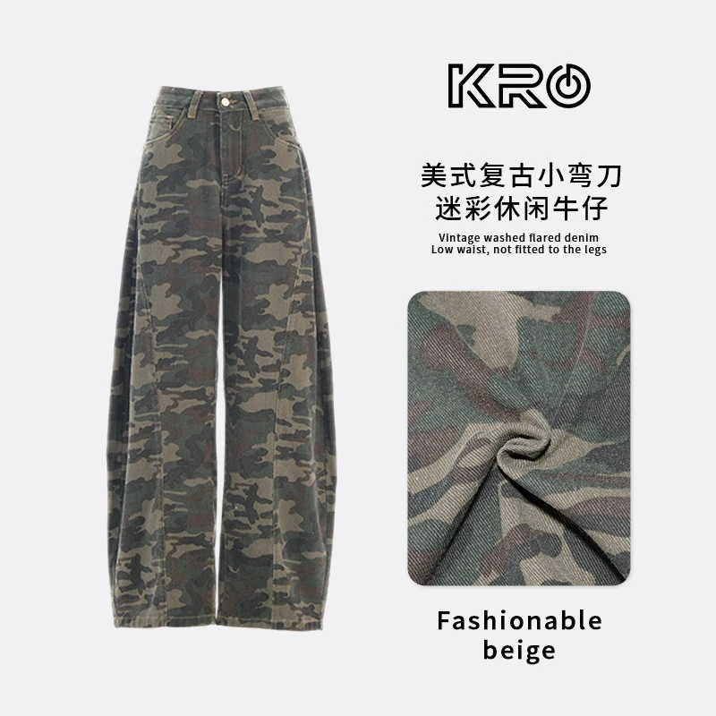 KRO美式复古设计感迷彩牛仔裤街头宽松休闲做旧女款弯刀拖地长裤
