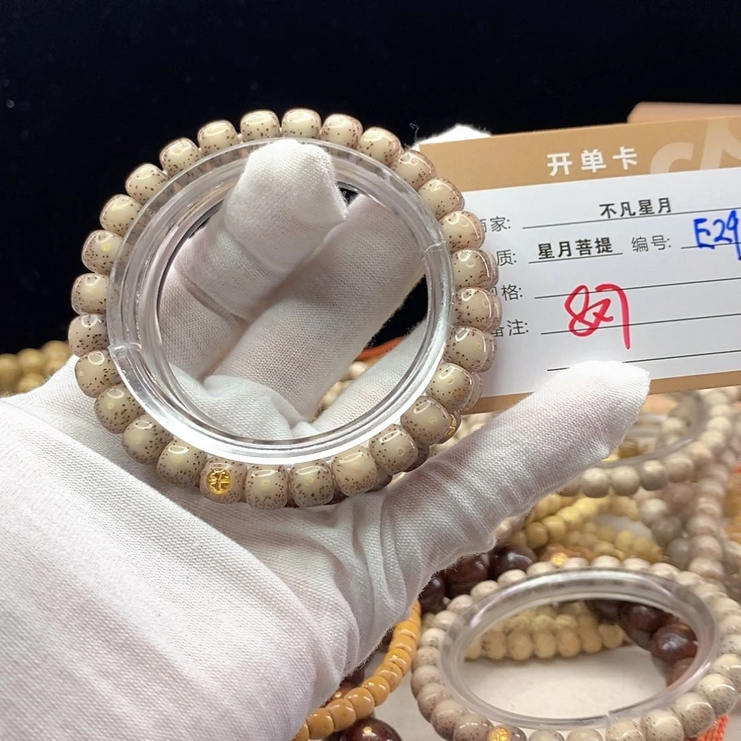 手串星月菩提11112222E29