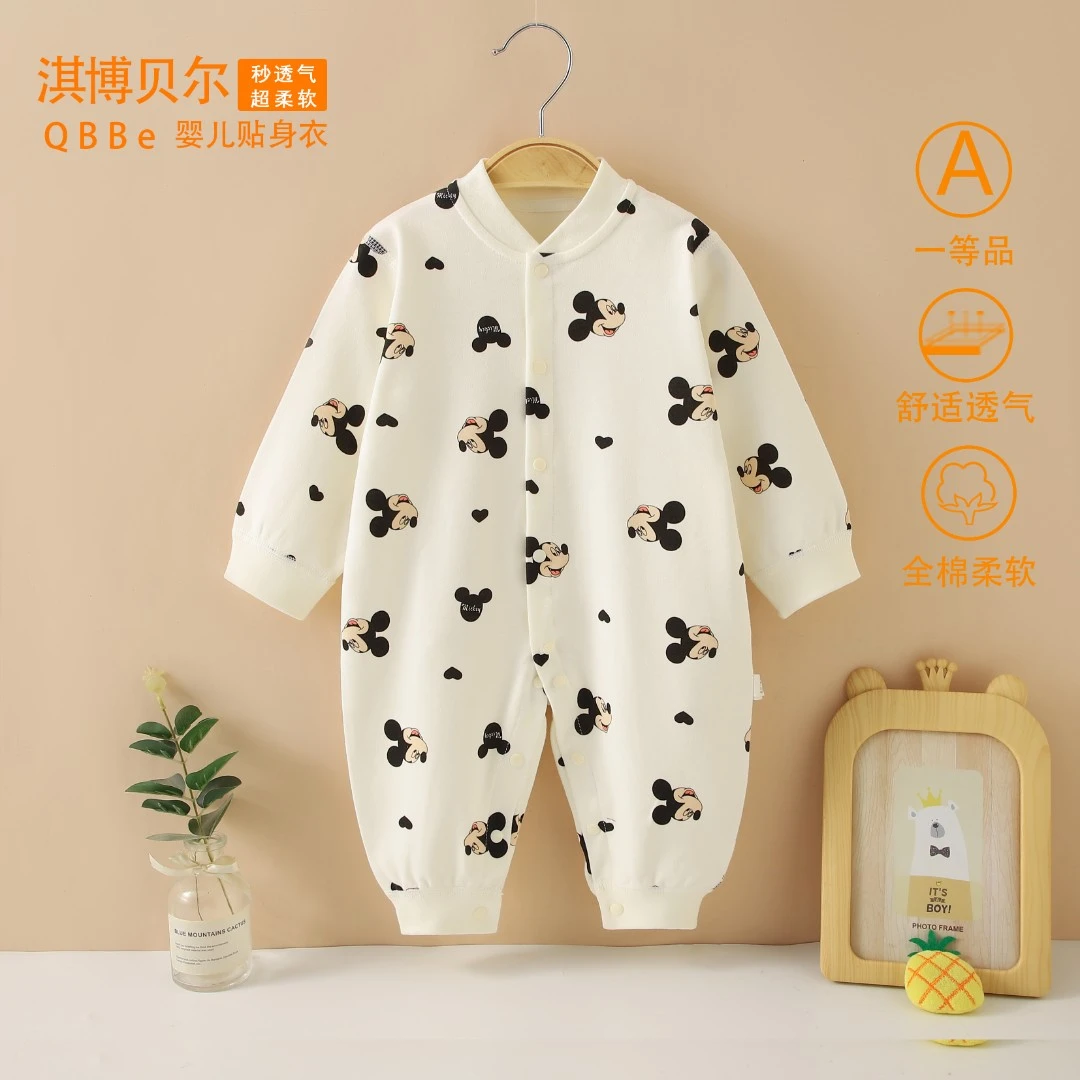 【淇博贝尔】纯棉新生儿婴幼儿长袖无骨连身衣/爬服/哈衣/四季保暖