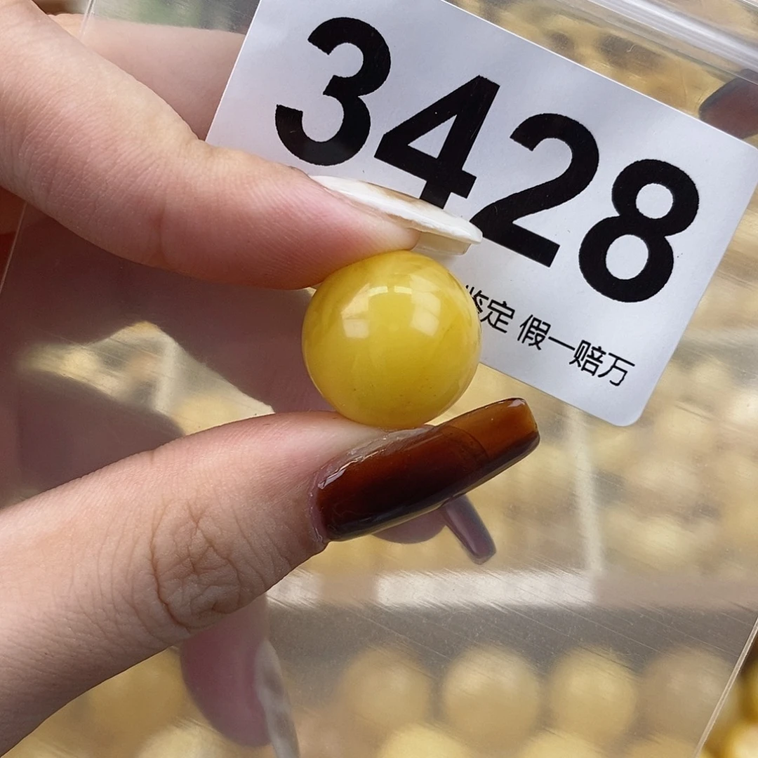琥珀未镶嵌珠宝奇石16.8