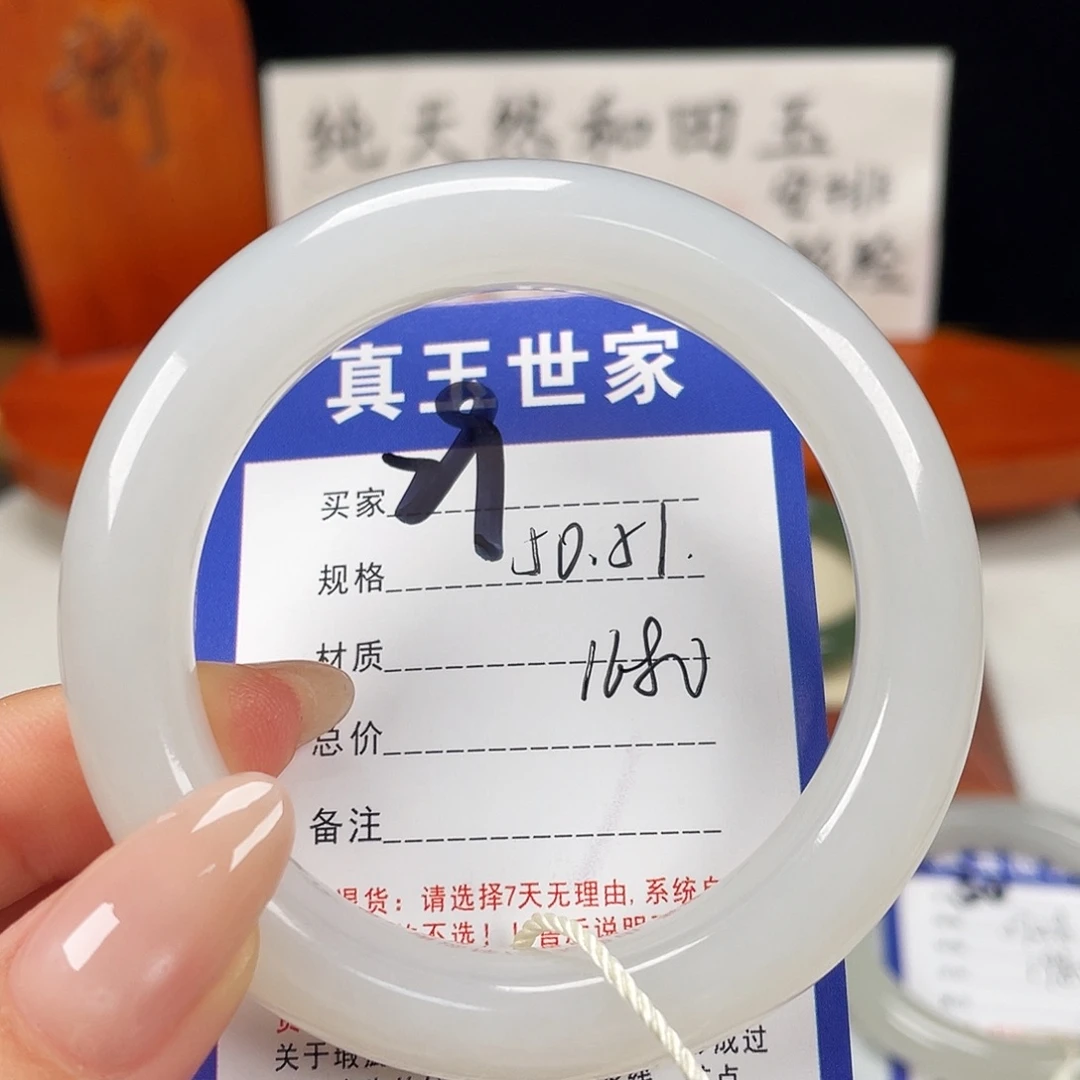 和田玉未镶嵌手镯