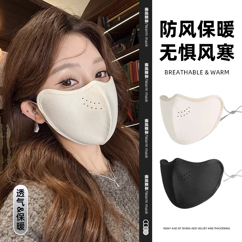 透气保暖口罩冬天防风防寒女高颜值2025新款防冻脸加绒加厚秋冬款